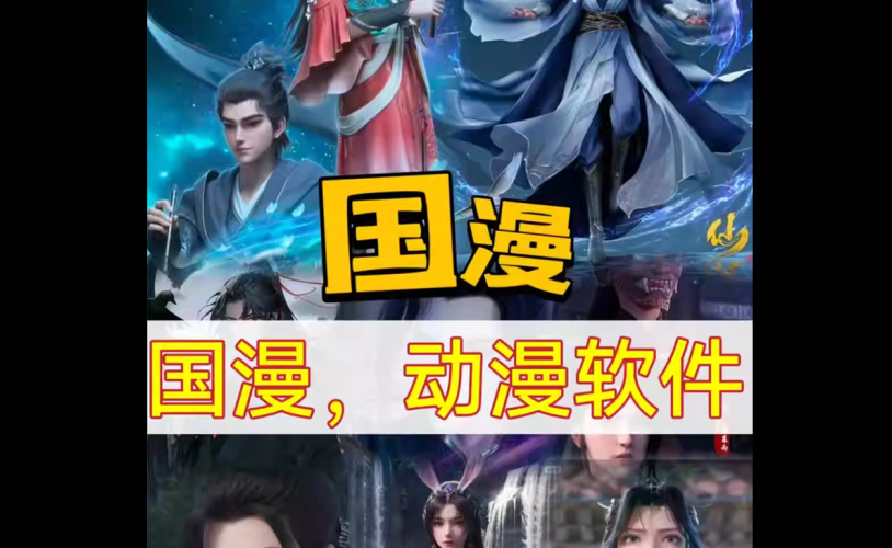 2021年免费国产精品推荐，不容错过的优质内容
