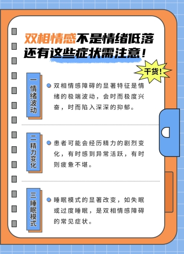 揭秘碰天天天人人超碰现象，背后隐藏的社交焦虑与心理压力