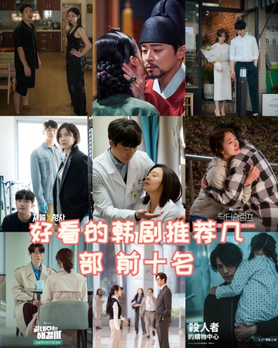 妻子的视频韩剧中文版，揭秘韩剧背后的感人故事