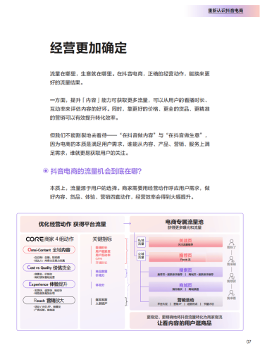 情久久国产视频网站上的内容生态与用户体验分析久久视频片段