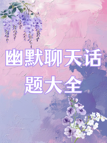 噜噜吧噜噜色噜噜中文网，探索网络文化新现象噜噜噜是什么意思?