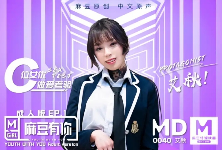 亚洲成人在线网站无码天堂引发热议，法律与道德的边界何在？