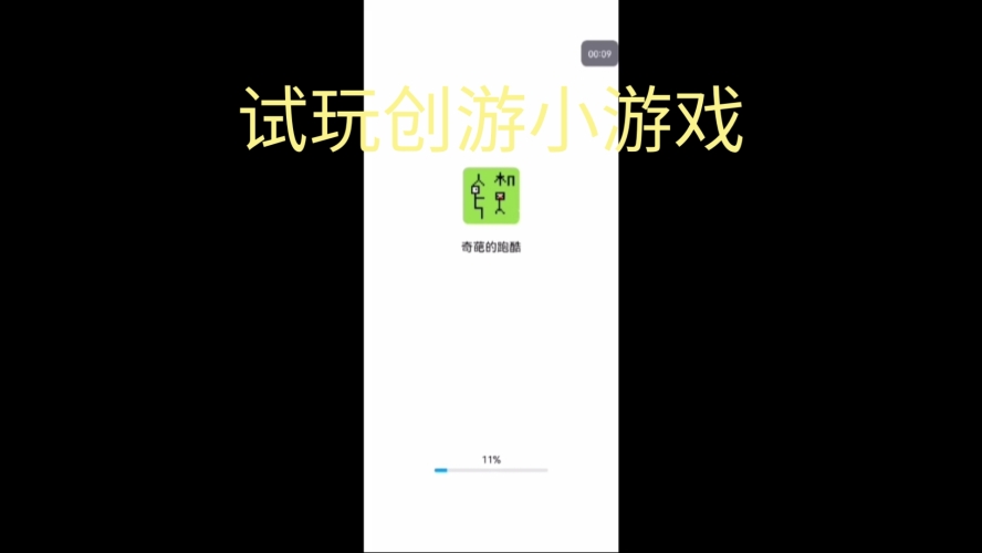 百度小游戏，探索游戏新纪元，尽享无限乐趣百度小游戏入口点击即玩