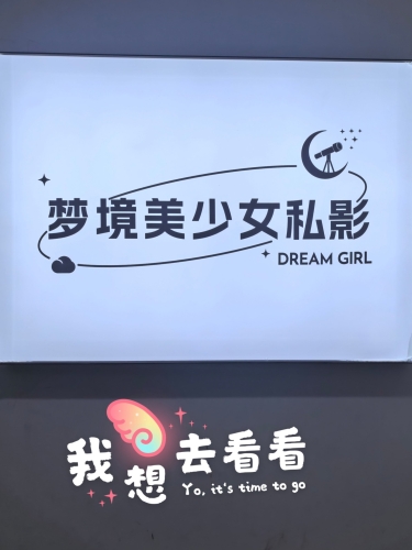 操美人影院，探索电影艺术的殿堂与观影体验的革新