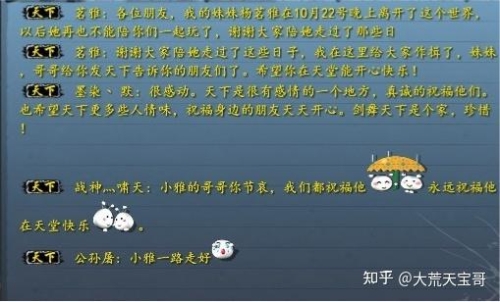 网游之幸运至尊—探索虚拟世界的极致体验