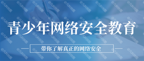 警惕！黄瓜污视频在线观看背后的网络安全风险