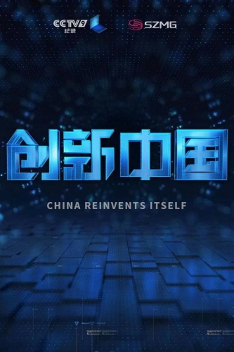 国产精品综合色区在线，探索中国影视产业的创新与突破国产综合症