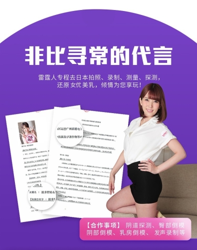 波多野结衣无码中文字幕作品全解析，高清流畅观看指南