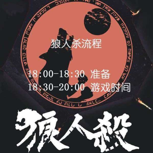 伊人狼人综合线AV，探讨狼人杀与AV产业的跨界合作