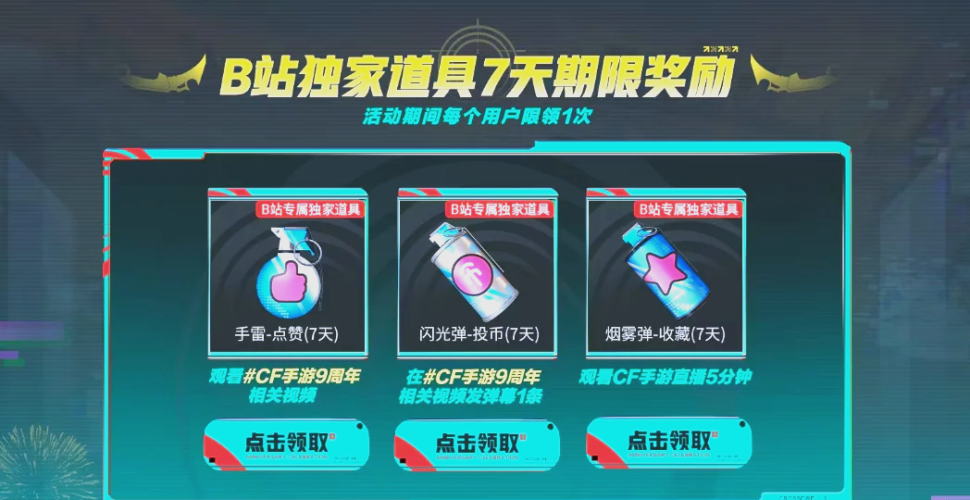 CF手游送60000钻石软件，揭秘快速获取钻石的秘诀cf手游送60000钻石软件是真的吗