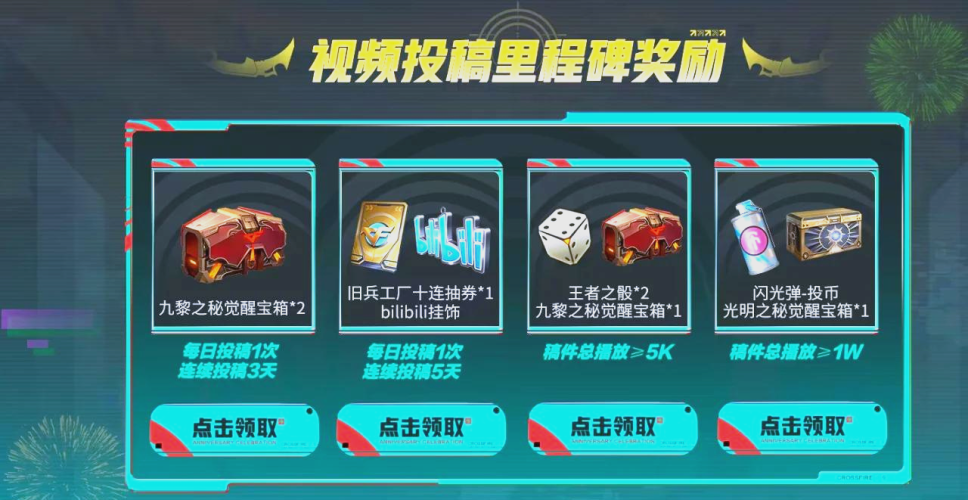 CF手游送60000钻石软件，揭秘快速获取钻石的秘诀cf手游送60000钻石软件是真的吗
