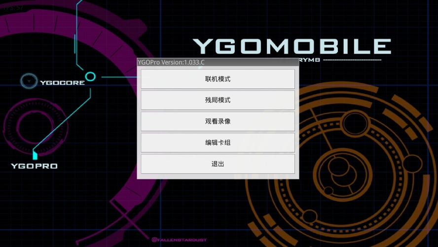 游戏王YGOmobile官网正式上线，掌中魔法的无限可能