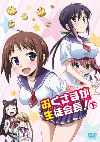 二区欧美动漫在线播放二区欧美动漫在线播放，探索全球动漫文化的窗口