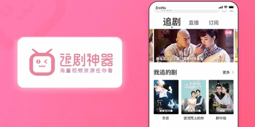 免费追剧软件大全免费追剧软件大全无广告