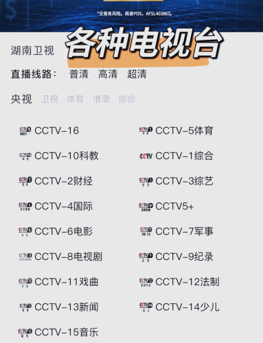 免费追剧软件大全免费追剧软件大全无广告