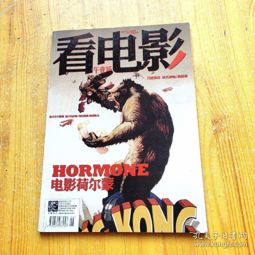 国产、欧洲、亚洲精品电影在午夜场的热潮与市场分析