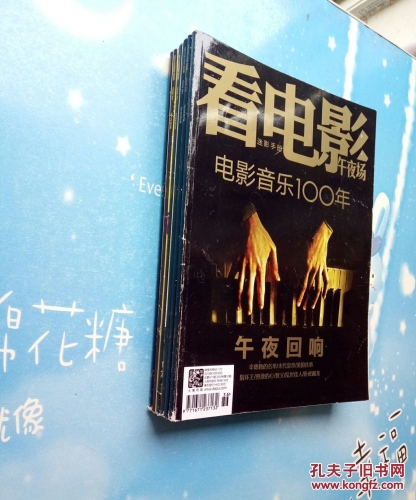 国产、欧洲、亚洲精品电影在午夜场的热潮与市场分析