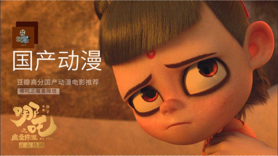 国产精品码在线观看0000国产精品码在线观看0000，探索中国影视作品的数字化未来
