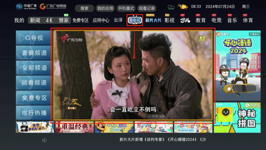 豆国产97在线，国产影视剧的崛起与未来展望国产浆在现一播放
