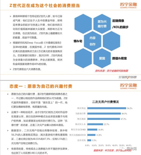 欧美亚洲肥熟香蕉，全球市场趋势与消费文化探析亚州鸥美