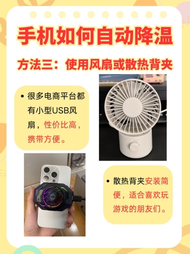 手机热五码在线手机热五码在线，解析手机发热的五大原因及解决方案