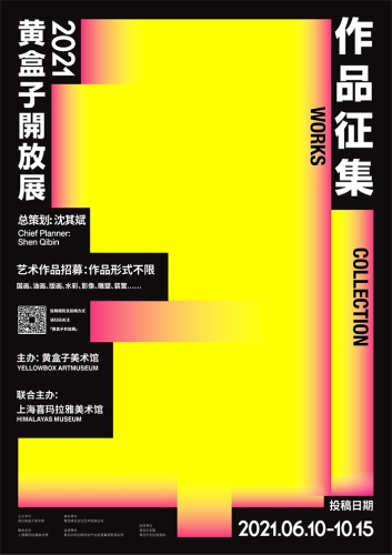 国产影视作品如何平衡艺术表达与内容审查？又黄又圆