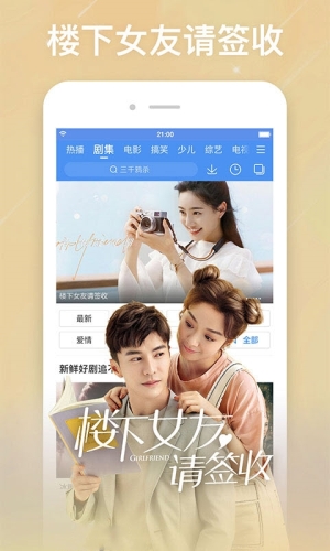 国产日韩欧美视频在线观看国产日韩欧美视频在线观看，全球影视资源一站式体验