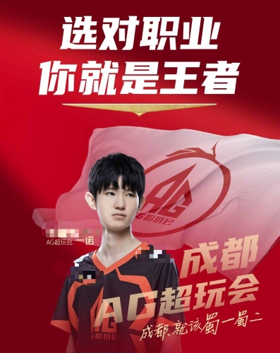 KPL职业选手身价排名，谁才是真正的顶流？