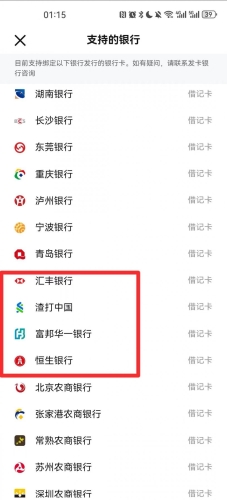 国产一卡二卡三卡四卡网站，便捷支付新选择，助力数字经济发展