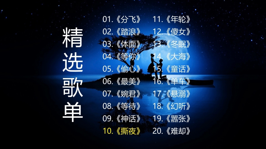 八分音符酱，音乐界的清新之韵