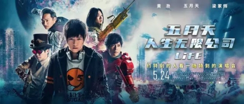 亚洲五月天激情在线观看，音乐与青春的完美碰撞