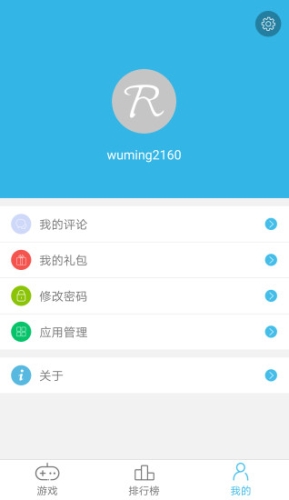PSP模拟器游戏盒，娱乐新纪元