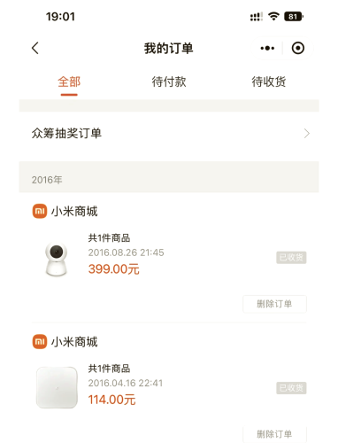 揭秘91精品国产偷窥一区二区，网络隐私与法律边界的探讨家用摄像头被盗400部