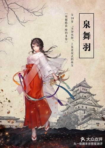 三国时期太后秘闻，与君共寝的那些事三国从与太后共寝开始小说我是阿四