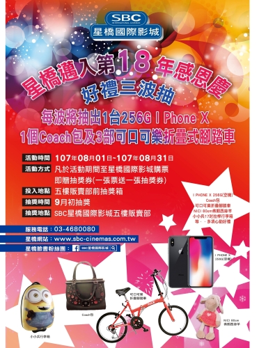 欧美日韩在线影院，全球影视文化的数字桥梁欧美日韩在线影院APP