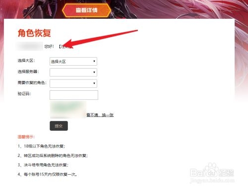DNF助手，掌中宝，你的游戏利器！