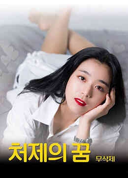 欧美不卡高清日本在线观看欧美不卡高清日本在线观看，全面解析与推荐