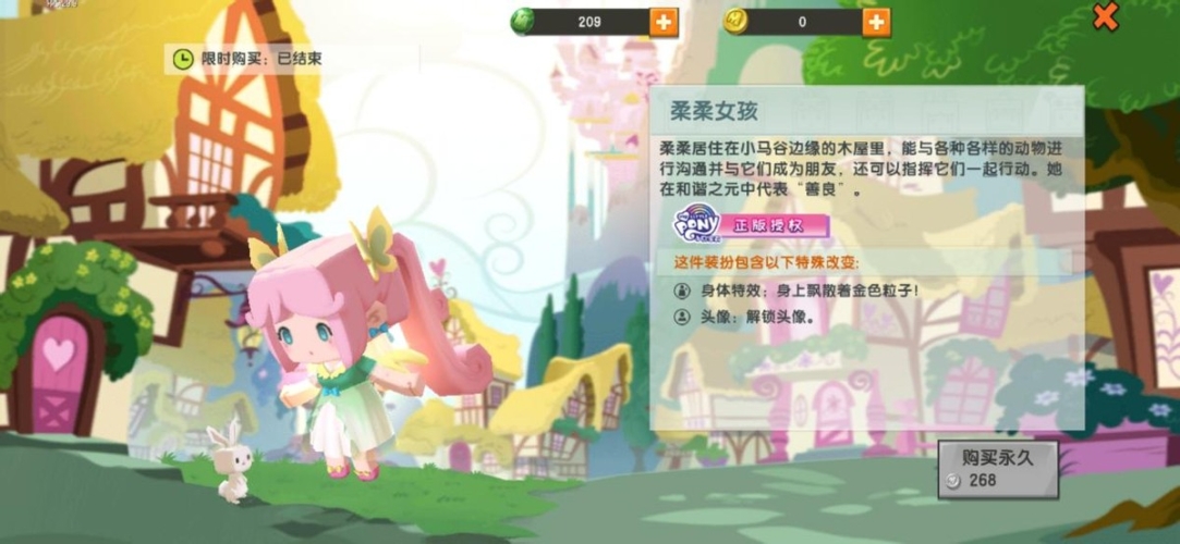 0元购迷你世界永久皮肤？新手必备攻略