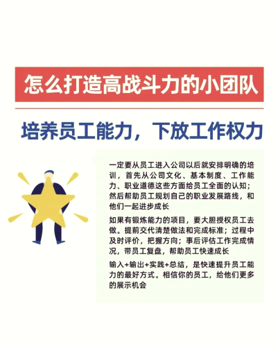 安装，确保顺利过渡与高效运行的关键步骤