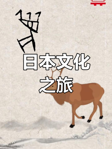 日本中文在线日本中文在线，探索日本文化与语言学习的新平台