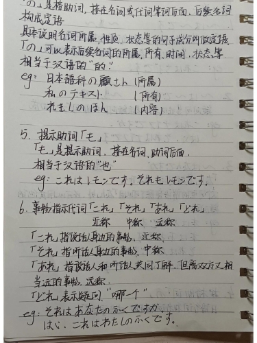 日本中文在线日本中文在线，探索日本文化与语言学习的新平台