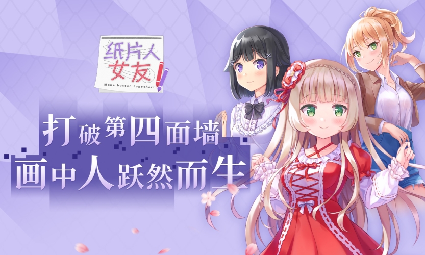 腾讯手游中的独特扑克游戏体验，与女角色互动，探索多样玩法可以与女角色互动的手游