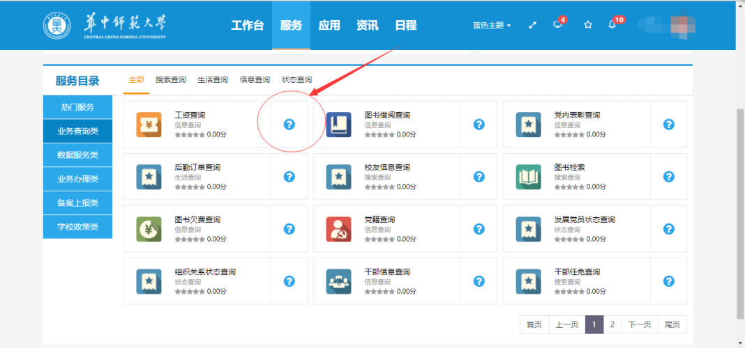 日本免费综合网.日本免费综合网站推荐，一站式获取最新资讯与资源