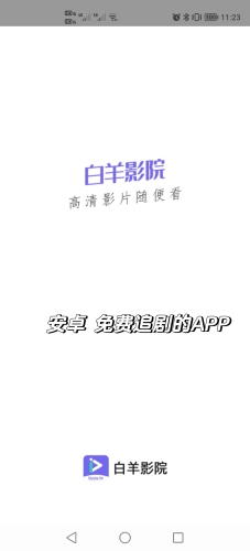 一区二区免费精品在线观看国产一区二区免费精品在线观看国产，探索高质量国产影视作品的便捷途径