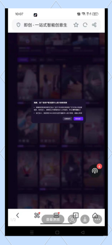 国产人成高清在线视频99最全资源国产人成高清在线视频99，最全资源解析与使用指南