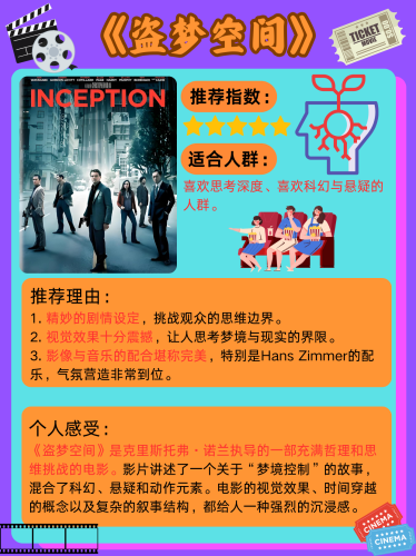 欧美精品影视作品中的艺术表达与文化影响