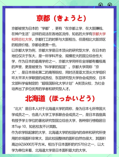 东京热，免费无码一区无码视频的兴起与影响
