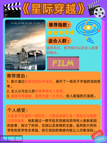 欧美精品影视作品中的艺术表达与文化影响