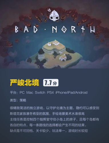 手机单机游戏，无需网络即可畅享的娱乐盛宴