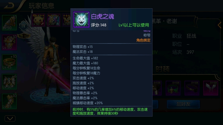 阿拉德之怒官网深度解析，探索这个充满惊喜的冒险世界真勇闯阿拉德之怒官网